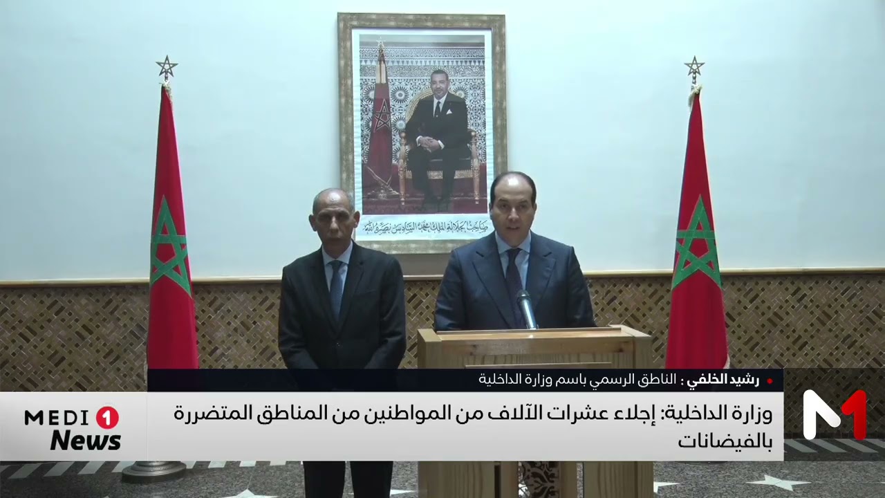 وزارة الداخلية: إجلاء عشرات الآلاف من المواطنين من المناطق المتضررة بالفيضانات