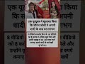 #sauravjoshivlogs #sauravjoshi #shorts #youtubeshorts #viral #trending #viralvideo #explore #fyp#new
