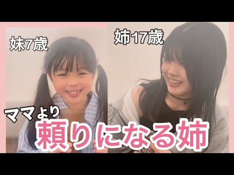 らんチャンネル - YouTube 