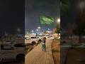 رفرفي يا راية التوحيد 