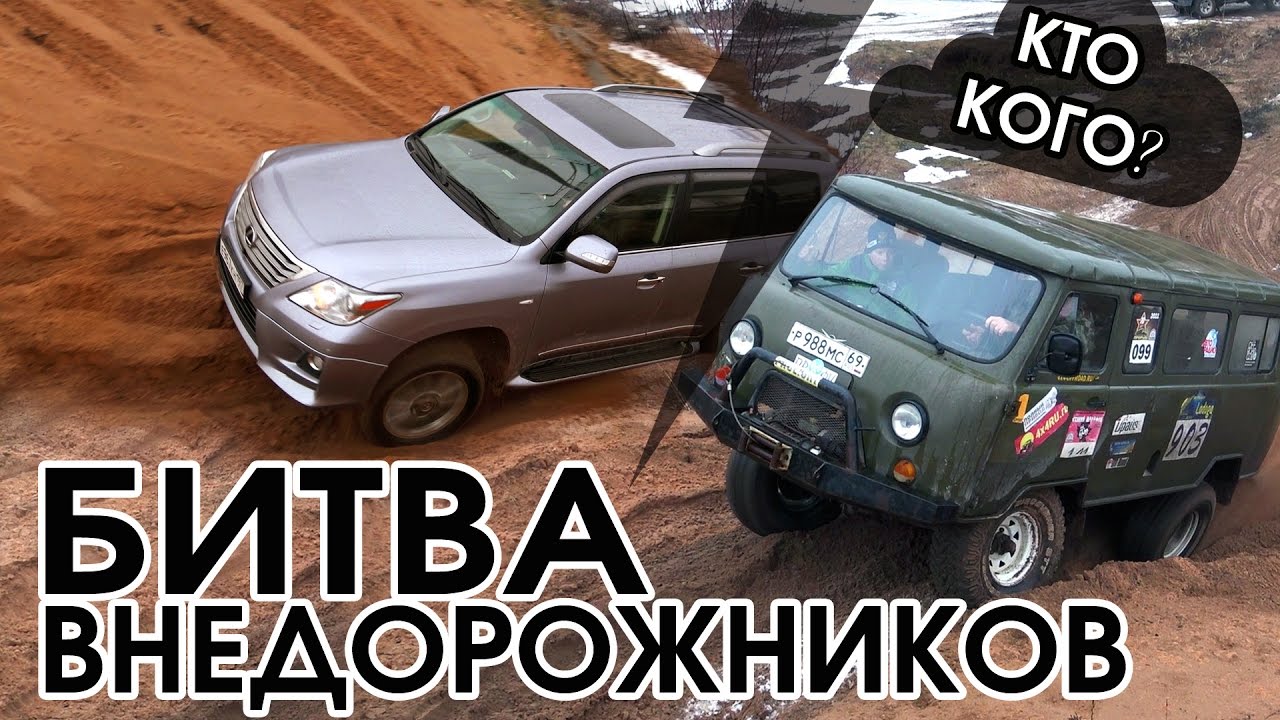 Машины оффроуд фото