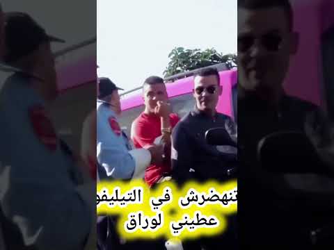 واش باقية هاد الظاه رة ديال ولاد الف شوش أولا ناقصة