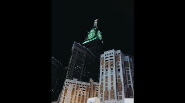 تلاوه تشرح الصدور