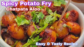 Spicy Potato Fry | Masala Aloo | Dry Potato Sabzi | Side Dishes by Kitchen Story 403 views 2 months ago 2 minutes, 42 seconds