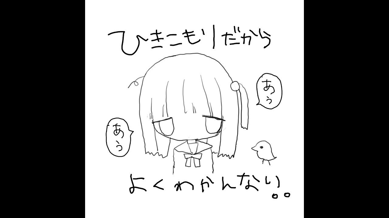 絵やるー - YouTube