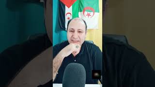 رشيد يعرف جيدا العيون المحتلة دون ان يزورها🤣🤣🤣