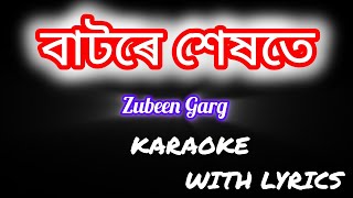 Batore Hekhote - Zubeen Garg Karaoke With Lyrics Amese Song