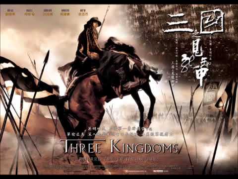 三國之見龍卸甲 電影原聲 "三國" Three Kingdoms: Resurrection of the Dragon OST "Three Kingdoms" by Henry Lai