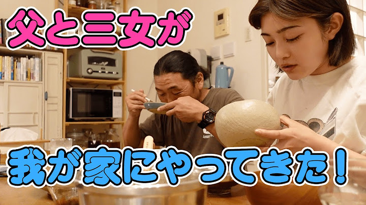 【父と三女】海の幸を使っておもてなしごはんを作りました！