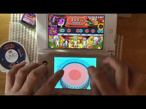 【3ds2】手のひらを太陽に 全良