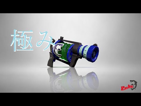 極まったジェットパックエイム〈kill collection〉［チャンネル全体再生回数10,000回突破記念］【Splatoon2】