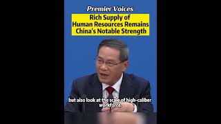 Premier Voices Rich Supply Of Human Resources Remains S Notable Strength