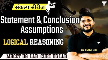 Logical Reasoning |  संकल्प सीरीज़ | One Shot Revision  | CUET UG LLB | MHCET UG LLB