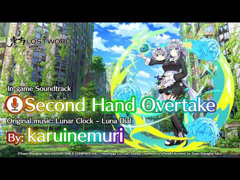 Touhou LostWord - Second Hand Overtake