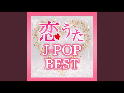 香水 (Cover)
