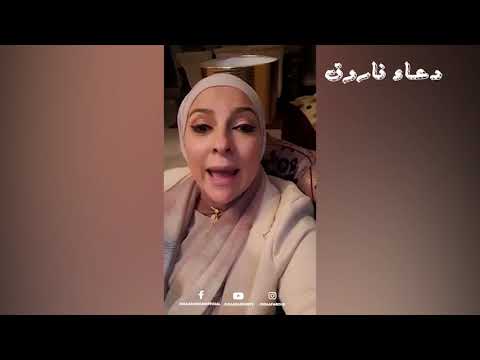 كيف يرى الجمهور مذيعة البرامج الدينية؟ YouTube player