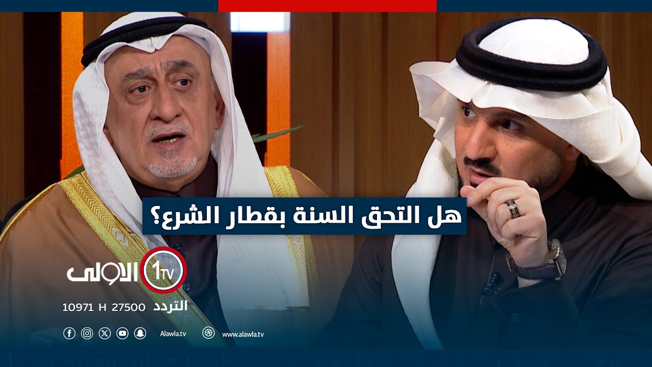 هل التحق السنة بقطار الشرع؟ | الميدان مع مقداد الحميدان