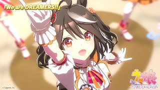ゲーム【ウマ娘 プリティーダービー】ライブ動画「We are DREAMERS!!」ゲームサイズVer.