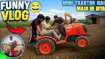 🤪आज़ तो mini kubota पे कर दिया stunt || Full मज़ा आ गया 😂 