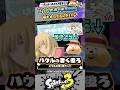 【実況】ハウルのすごく後ろ！？ XP2500 のノヴァブラスターは何キルしたでしょう？？？ #スプラトゥーン3 #splatoon3 #スプラ3