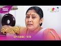 Surujmukhi - সুৰুযমূখী | Promo | 28th May 2026 | Ep No 515