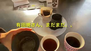コーヒードリッパー　ペーパーフィルターを使わない　有田焼セラミックフィルター　ハリオドリッパー