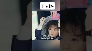 قصه جميله ?