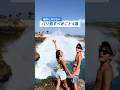 【絶対外さない】バリ島旅行ですべきこと4選！ #バリ島 #海外旅行 #カップル #ゴープロ #世界一周