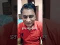 इतना गंदा मजाक 😉😉😉😉 #funny #comedy #fun #entertainment #comedyjokes #surenderkhatiblog