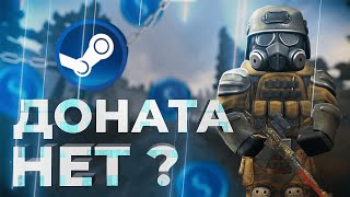 🎮СТАЛКРАФТ В СТИМЕ ЛУЧШЕ? | STALCRAFT