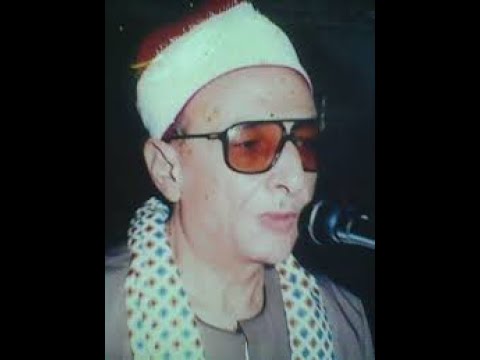 الشيخ على ربيع تلاوة نادرة وقديمة جدا للشيخ