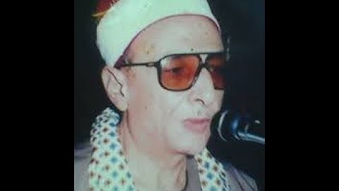 الشيخ على ربيع تلاوة نادرة وقديمة جدا للشيخ