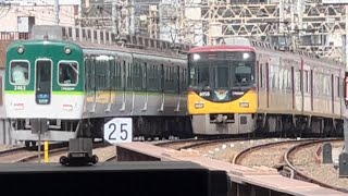 京阪本線2400系準急、8000系特急列車