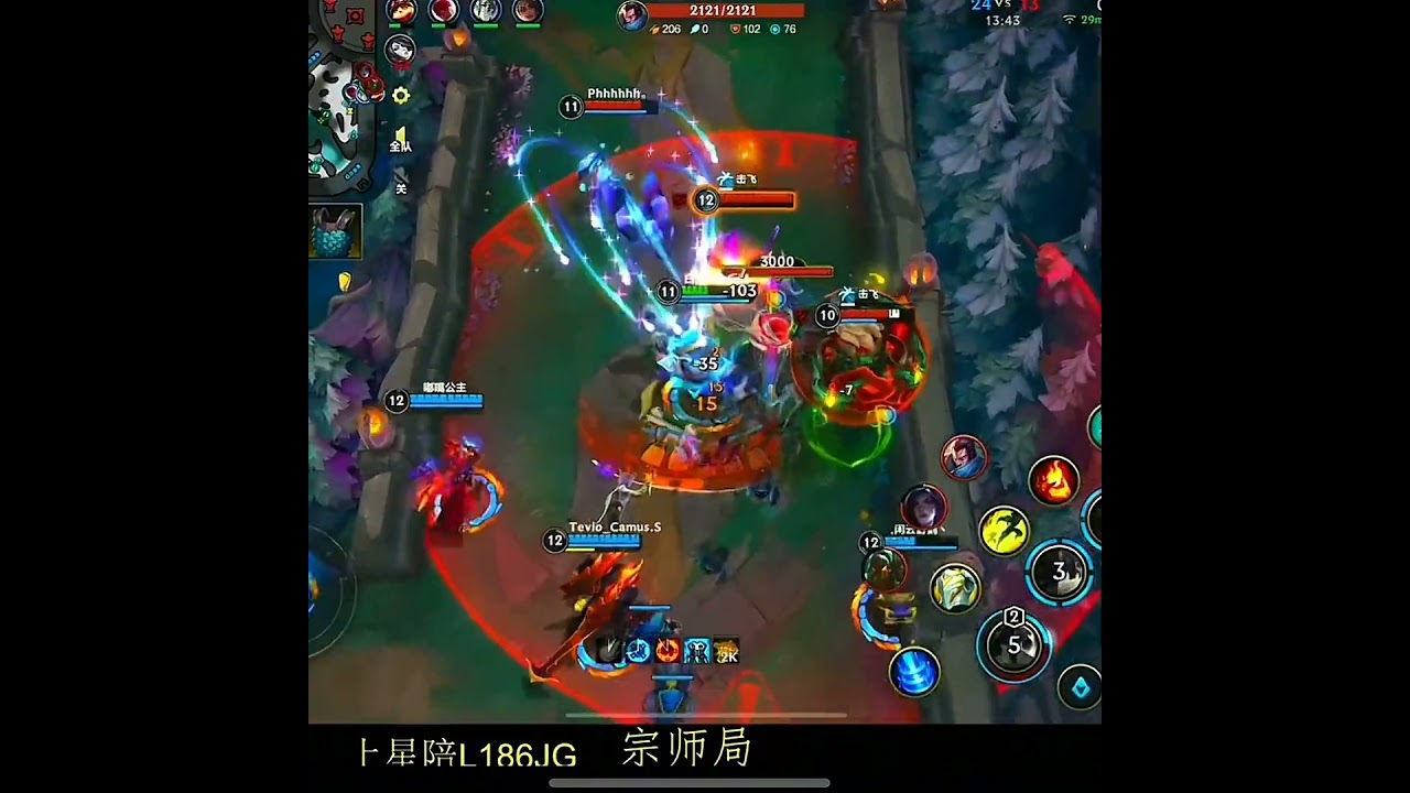 Double Diving Alistar - China Wild Rift New 