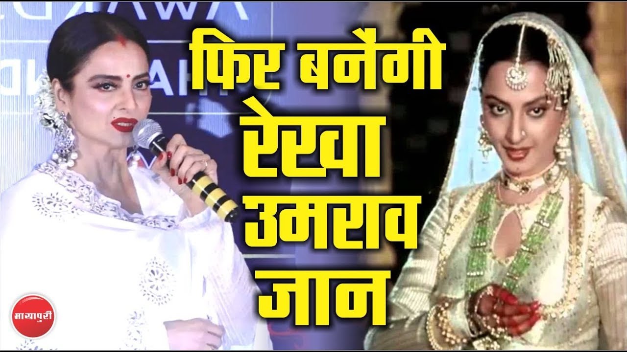 20 Saal Baad IIFA 2018 Mein Dance Perform Karengi Rekha Varun 20-saal-baad-iifa-2018-mein-dance-perform-karengi-rekha-varun