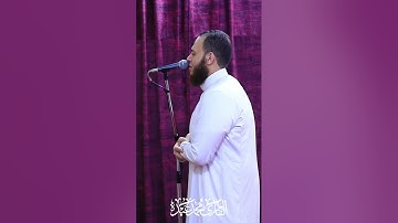 ضَرَبَ اللَّهُ مَثَلًا رَّجُلًا فِيهِ شُرَكَاءُ مُتَشَاكِسُونَ❤️| القارئ محمد عبده