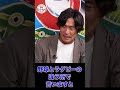 大畑大介を襲った悲劇とは!?