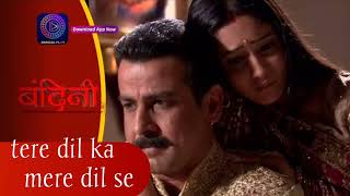 Bandini बदन Serial Song Teri Dil Ka Mere Dil Se Rista Purana Hai Bandini Al Song