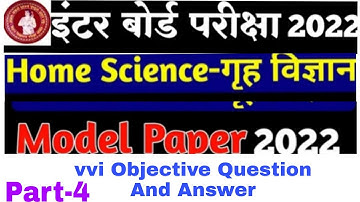 #Bihar Board|| BSEB||Class 12 Home Science||Objective Question||Home Science||Arun Sir