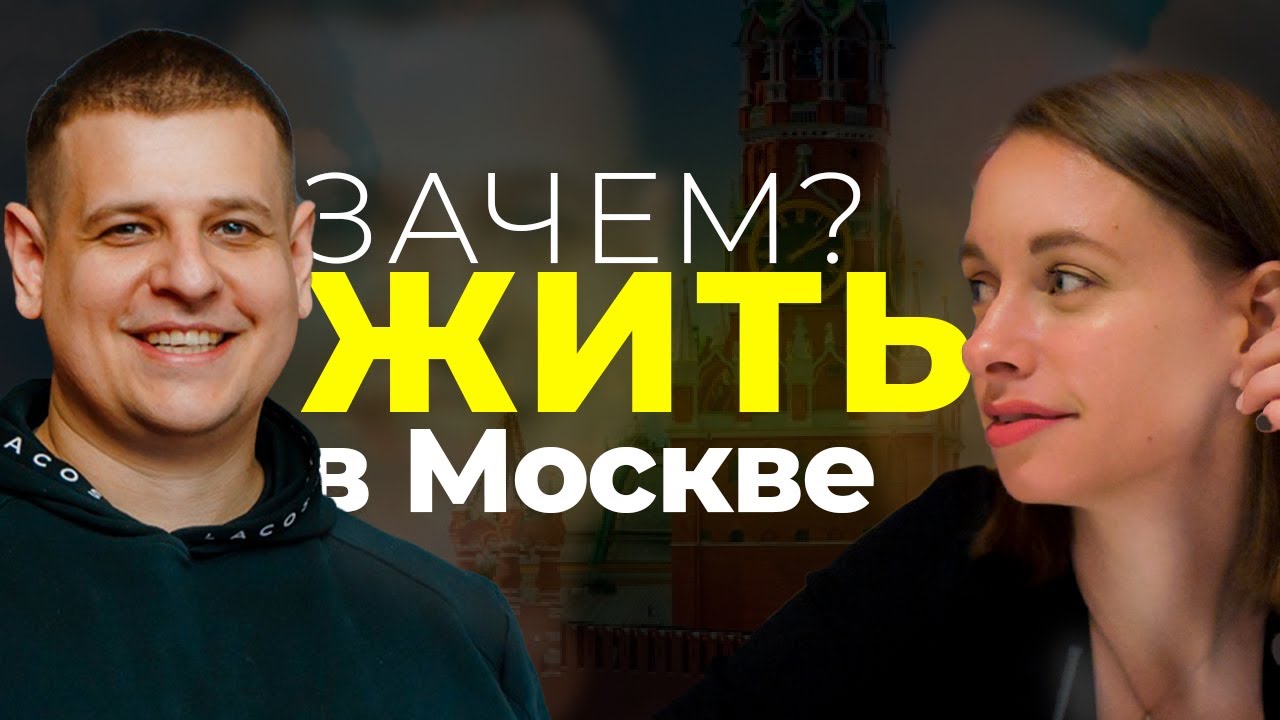 Бизнес в Москве. Пошив ЖЕНСКОГО НИЖНЕГО БЕЛЬЯ. ПОДКАСТ С Елизаветой ...