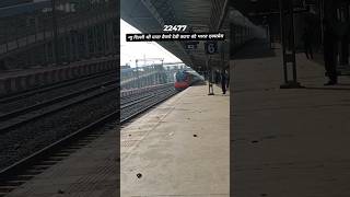 22477 #vandebharatexpress #trainjourney #indianrailways #viralyoutube #viraltrending