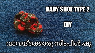 How to make baby shoe for beginners| Type-2| കുഞ്ഞുവാവയ്ക്കൊരു ഷൂ എളുപ്പത്തിൽ