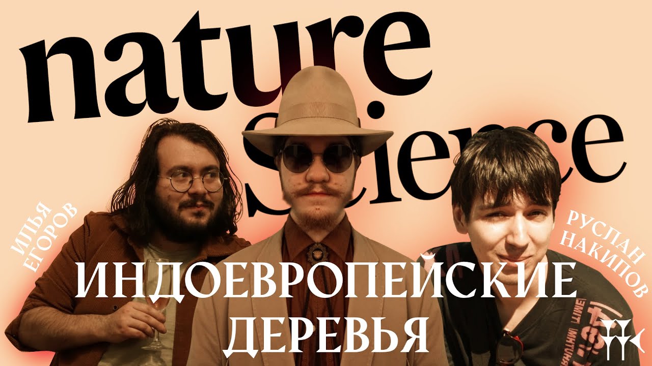 Альтоиды и альтушки, а также их родители... - YouTube