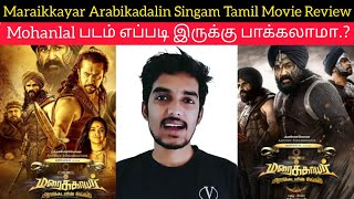 Maraikkayar Review | Marakkar Review Tamil | Arabikadalin Singam | Mohanlal | CriticsMohan | Marakar