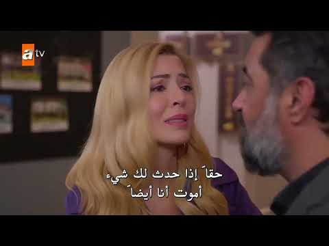 مسلسل اخوتي الجزء الرابع الحلقة 109 مترجمة للعربية القسم 3 HD