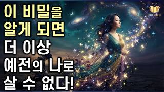 [책추남 BEST 모음] 단 하루라도 빨리 깨달아야할 그림자 통합법  ㅣ 그림자 베스트 5