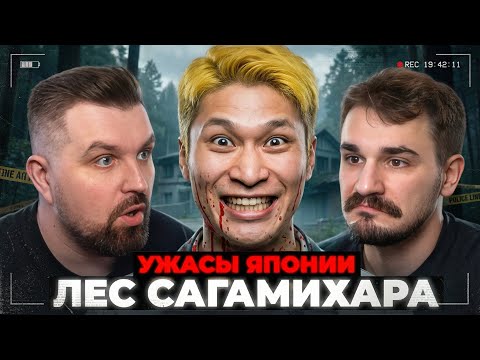 СМЕРТНЫЙ ПРИГОВОР ЗА БОЙНЮ В САГАМИХАРЕ: ЯПОНЕЦ УБИЛ 19 ИНВАЛИДОВ