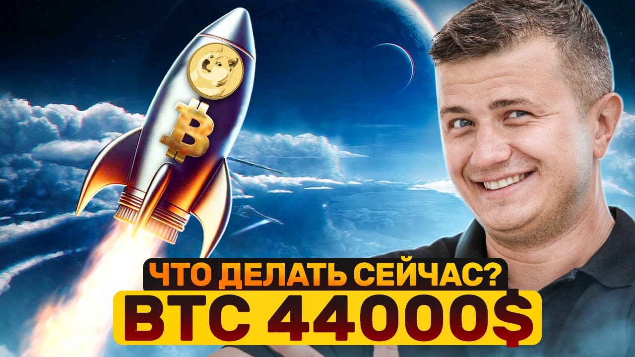 Моя стратегия на текущий рост. От каких монет ожидаю иксы?