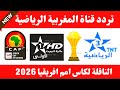 Moroccan Sports Channel Frequency Moroccan Channels Frequency On Nilesat 2025 Moroccan TNT Ch 