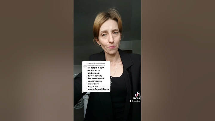 Чи оновлювати дані виключеним з обліку?#тцк #мобілізація #виключений #advocavyV #justiceV